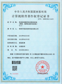 证书2