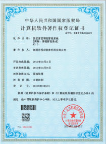 证书3