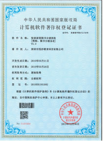 证书4