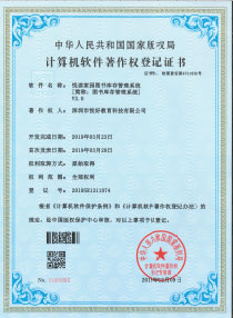 证书5