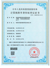 证书7
