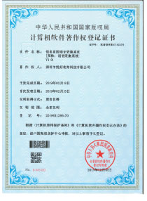 证书9