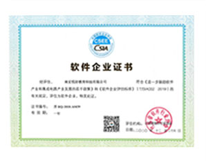 荣誉6